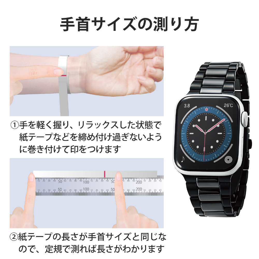 アップルウォッチ バンド ベルト Apple Watch SE ( 第2世代 / 第1世代 ) / Series 8 / 7 / 6 / 5 / 4  / 3 / 2 / 1 [ 41mm 40mm 38mm ] ステンレス セラミックベルト 耐衝撃 3連 ブラック  AW-40BDCE3BK｜の通販はソフマップ[sofmap]