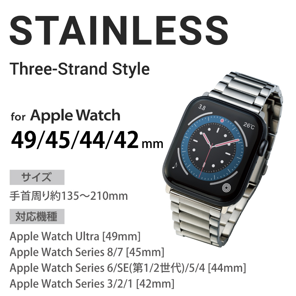 Apple Watch 42mm   シルバーステンレス ,アップルウォッチ - 1