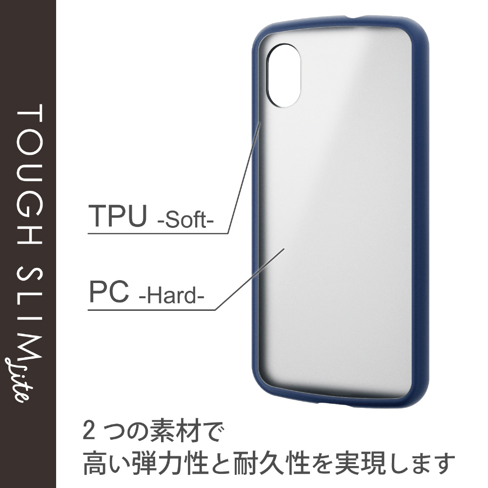 Galaxy A22 5G(SC-56B) ハイブリッドケース TOUGH SLIM LITE