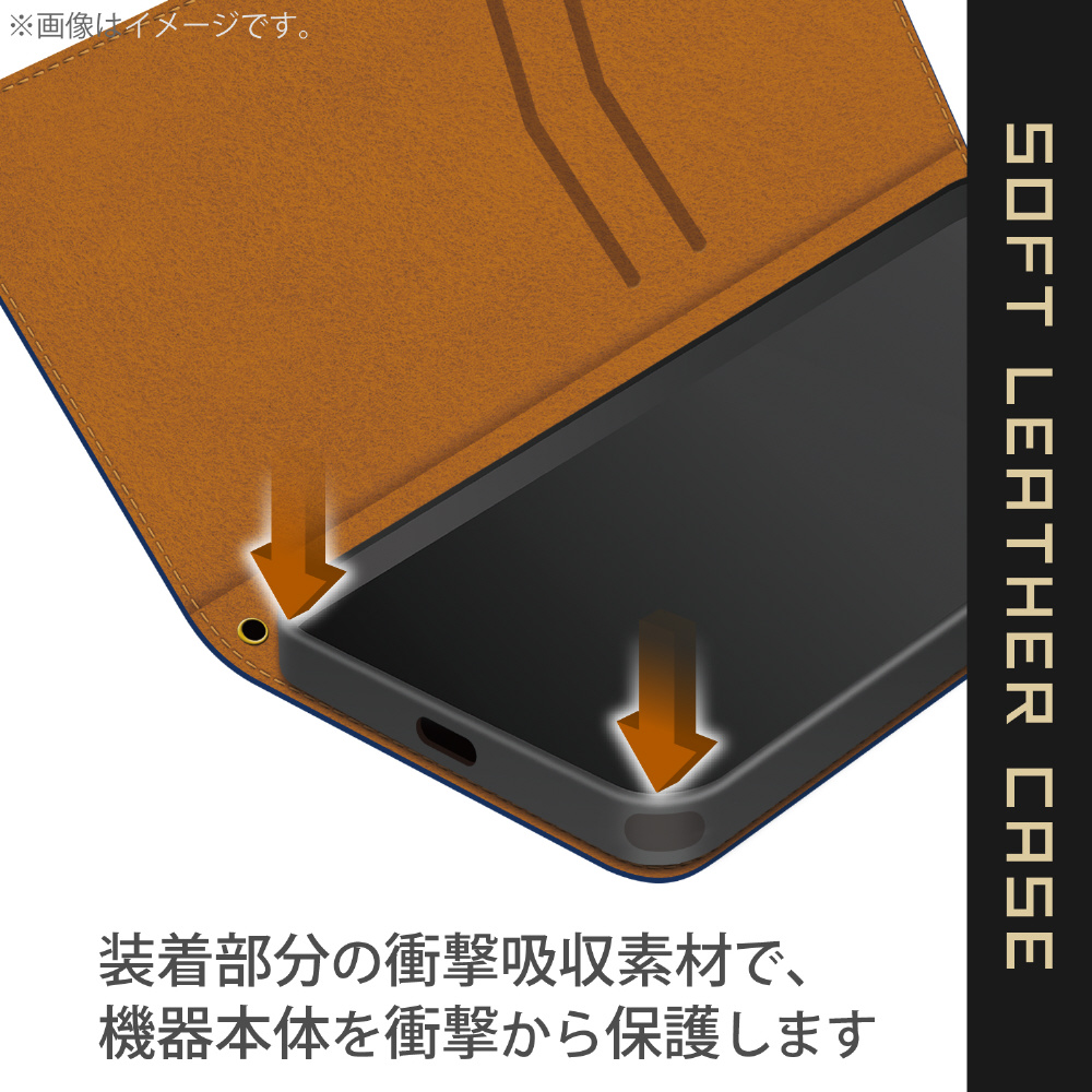 エレコム Xperia 5 III (SO-53B SOG05)ケース - Android用ケース