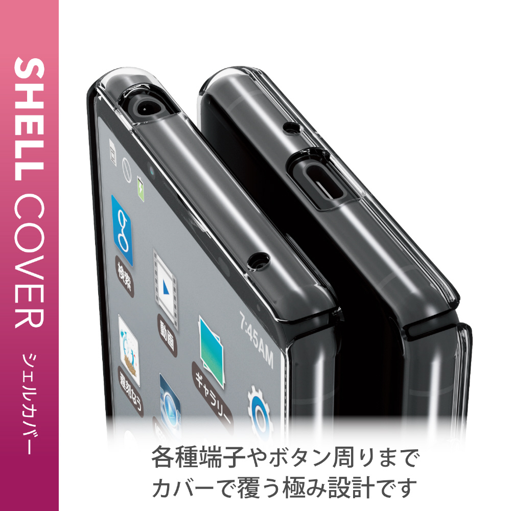 Xperia 5 Iii So 53b Sog05 ハードケース 極み クリア Pm X214pvkcr の通販はソフマップ Sofmap