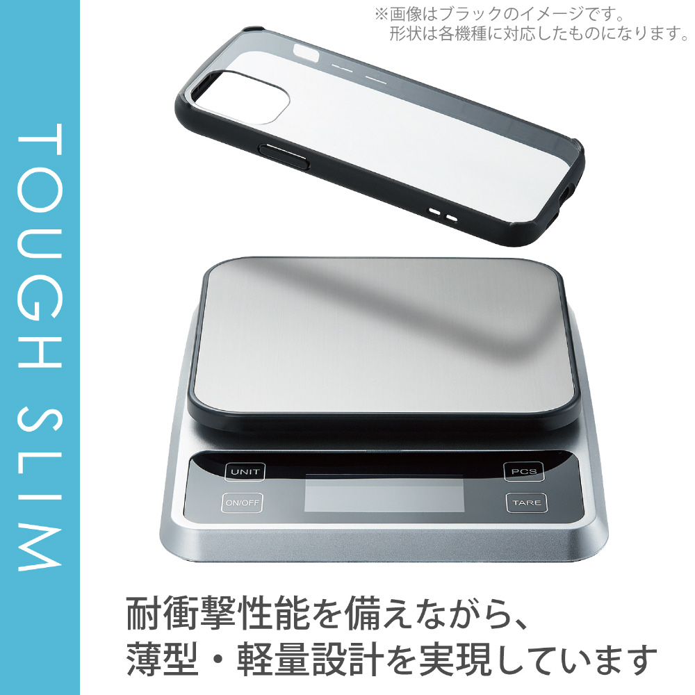 Xperia 5 III(SO-53B SOG05) ハイブリッドケース TOUGH SLIM LITE フレームカラー ネイビー PM -X214TSLFCNV｜の通販はソフマップ[sofmap]