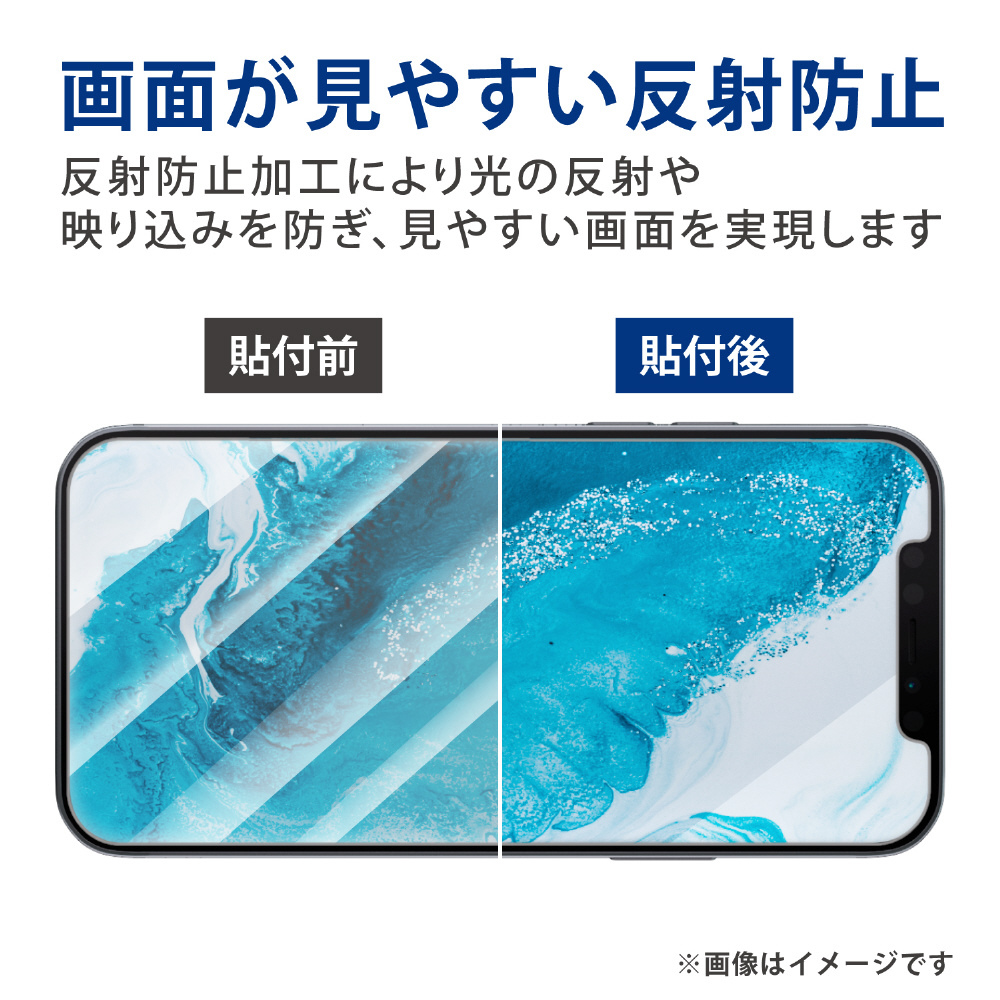 AQUOS sense6/フィルム/ブルーライトカット/指紋防止 PM-S213FLBLN｜の通販はソフマップ[sofmap]