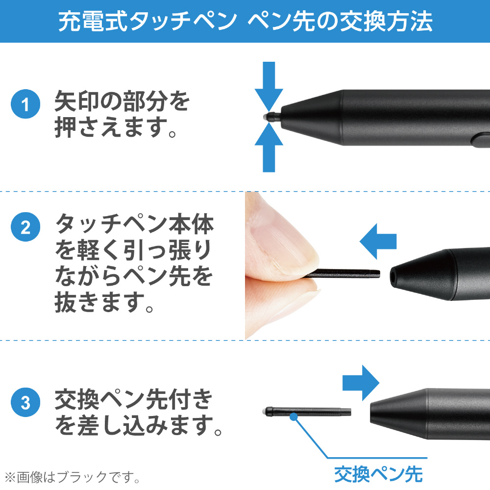 タッチペン：Surface対応〕USB-A充電式 アクティブタッチペン 極細