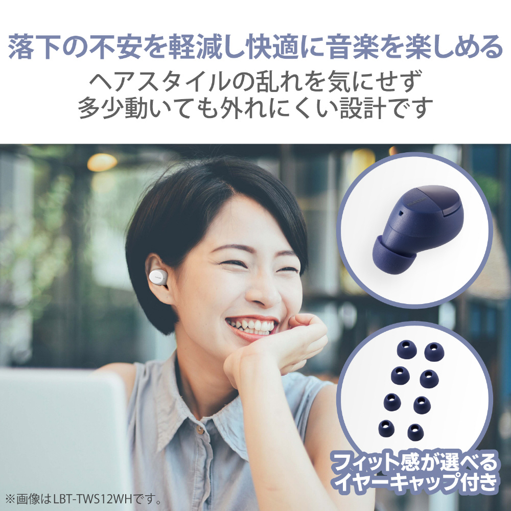 bluetooth 販売 イヤホン 不安