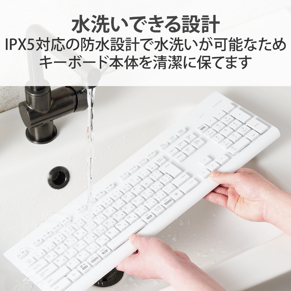 キーボード 抗菌(Chrome/Mac/Windows11対応) ホワイト TK-WS02DMKWH ［ワイヤレス  /USB］｜の通販はソフマップ[sofmap]