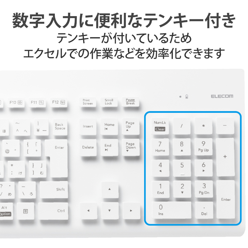 キーボード 抗菌(Chrome/Mac/Windows11対応) ホワイト TK-WS02DMKWH