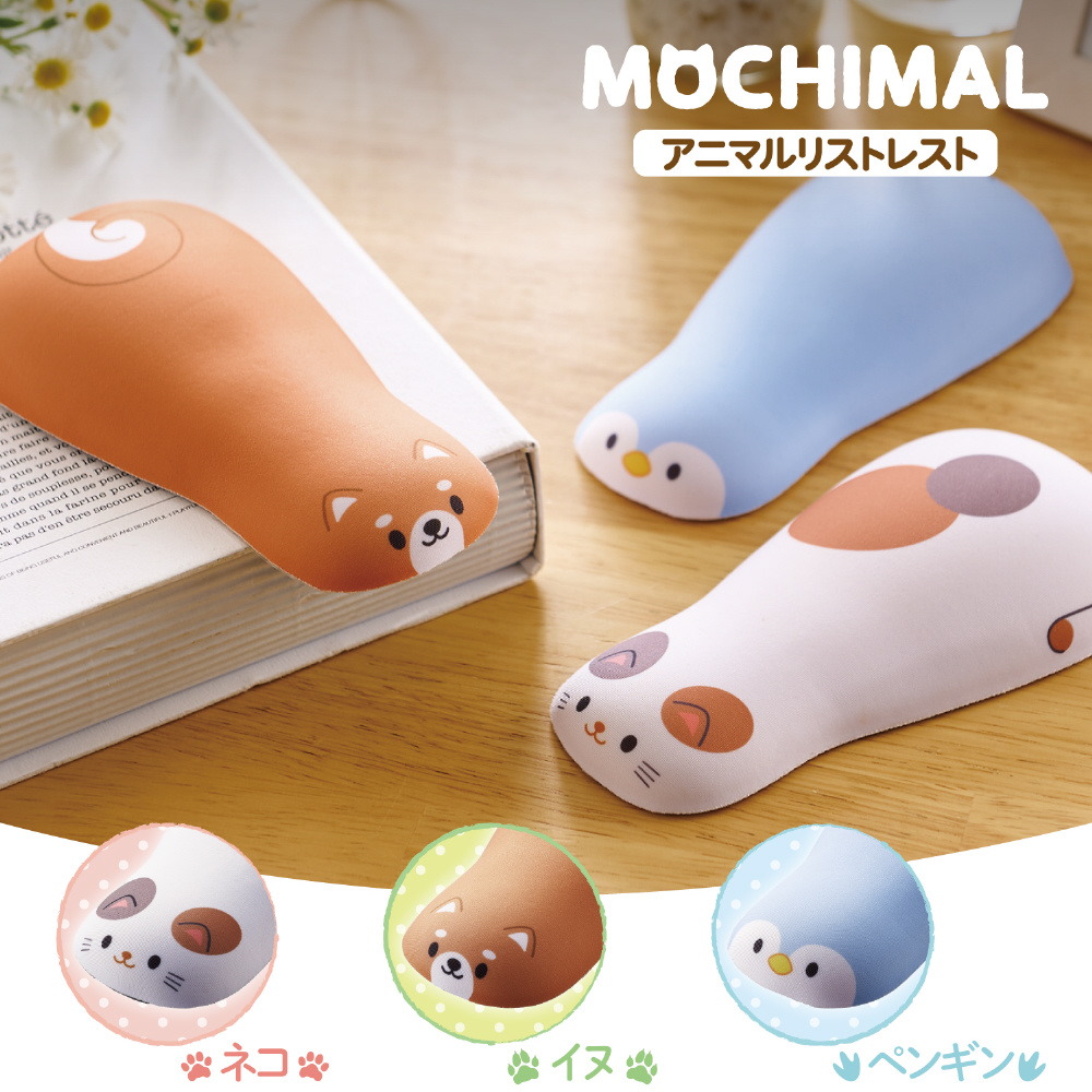 MP-AN05PEN マウスパッド [172x210x5/18mm] リストレスト付 アニマル