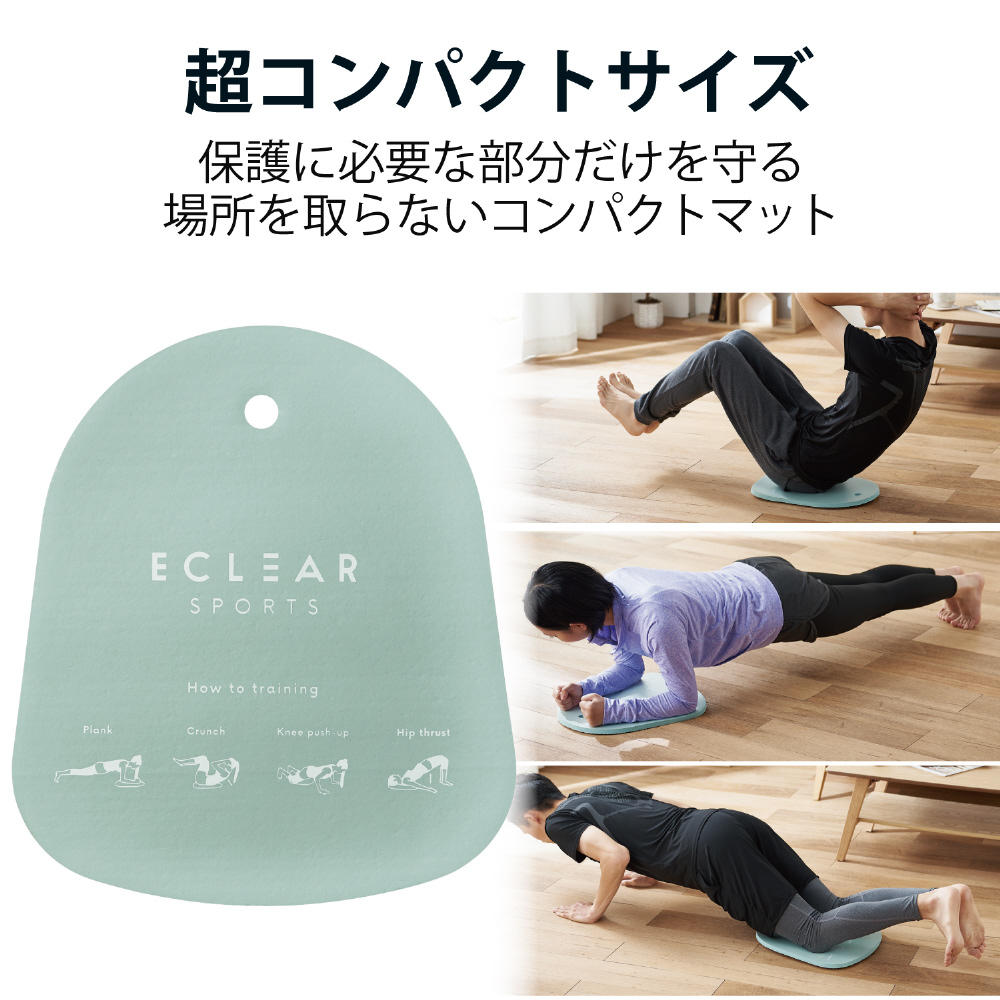 ポイントトレーニングマット 厚さ15mm【エクリアスポーツ/コンパクト