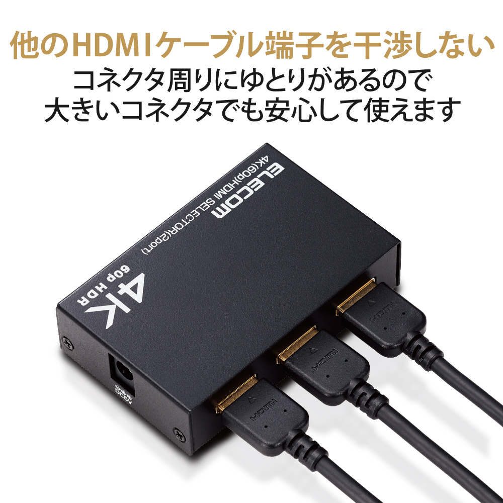 HDMI切替器(2ポート) PC ゲーム機 マルチディスプレイ ミラーリング 専用リモコン付き 4K 60Hz(18Gbps)  DH-SW4KP21BK｜の通販はソフマップ[sofmap]