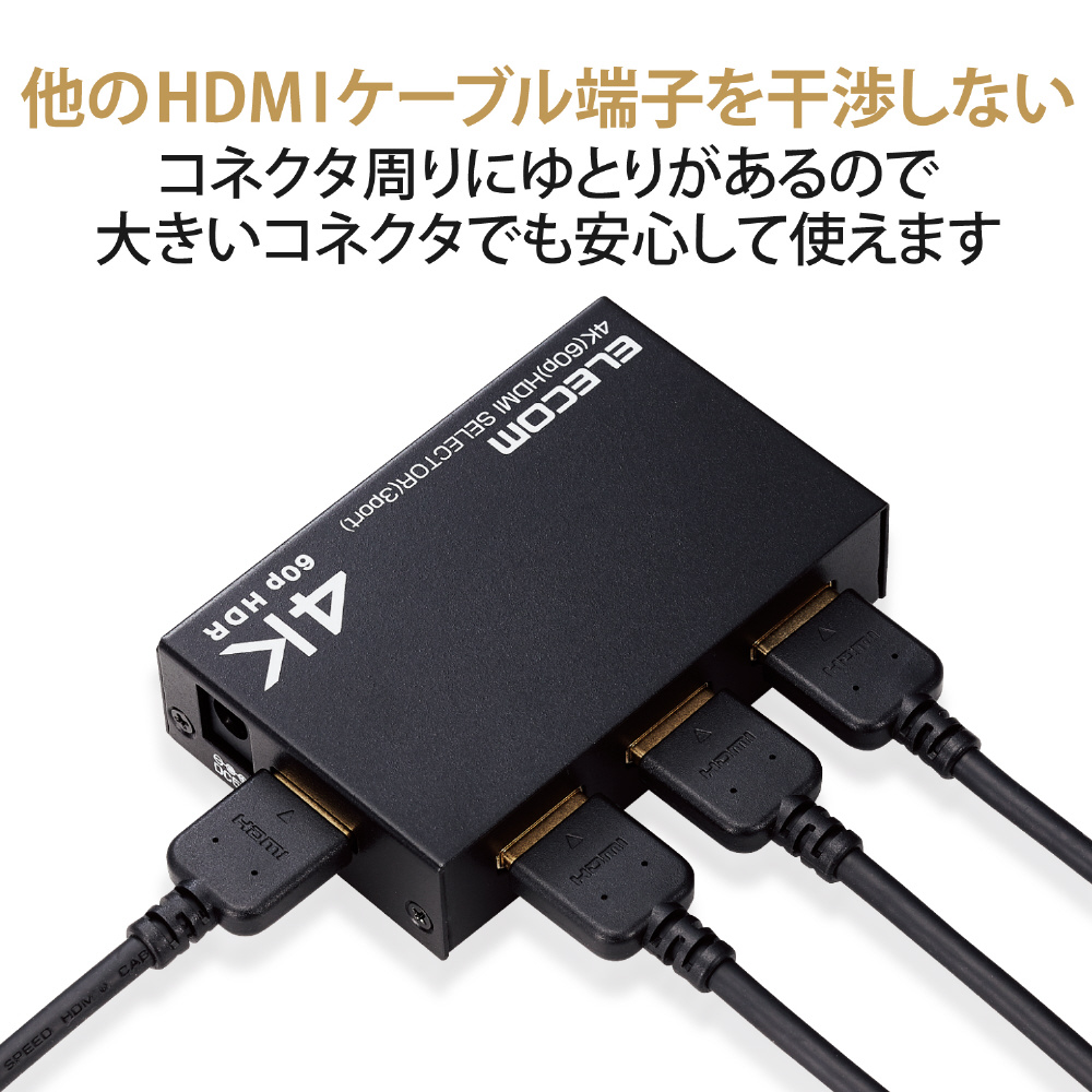 HDMI切替器（3ポート） PC ゲーム機 ミラーリング マルチディスプレイ 専用リモコン付き  GM-DHSW4KP31BK｜の通販はアキバ☆ソフマップ[sofmap]