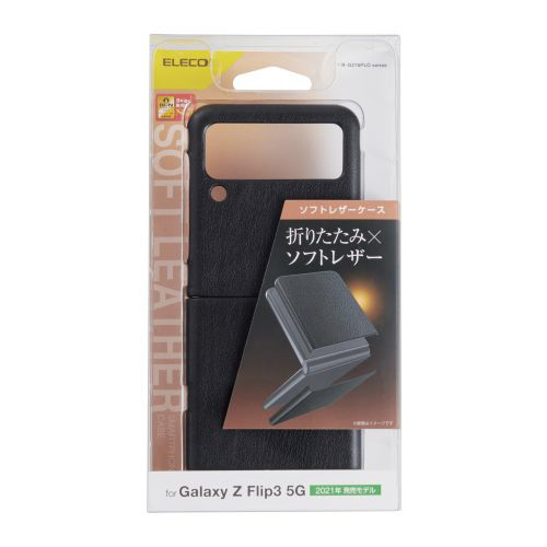 Galaxy Z Flip3 5G（SC-54B SCG12） レザーケース オープン ブラック ...