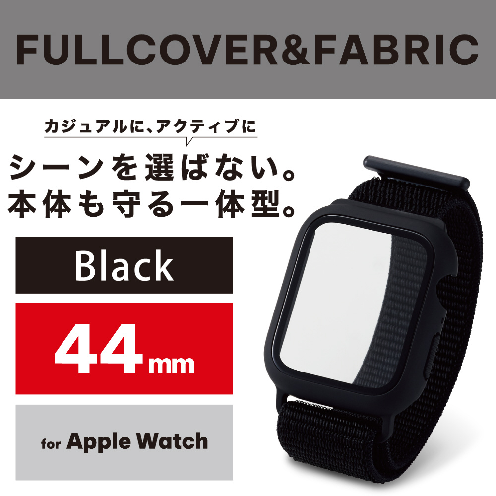 Apple Watch 用ケース 44mm アップルウォッチ保護ケース 白 - 4