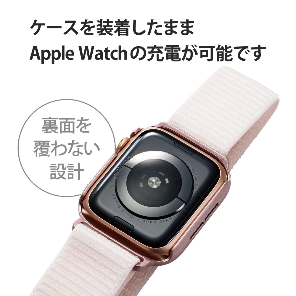 アップルウォッチ バンド 一体型 カバー ケース Apple Watch SE 第2世代 第1世代 Series  44mm フルカバー ハイブリッド 強化ガラス ファブリックベルト 全面保護 液晶 側面 ピンク ピンク｜の通販はソフマップ[sofmap]