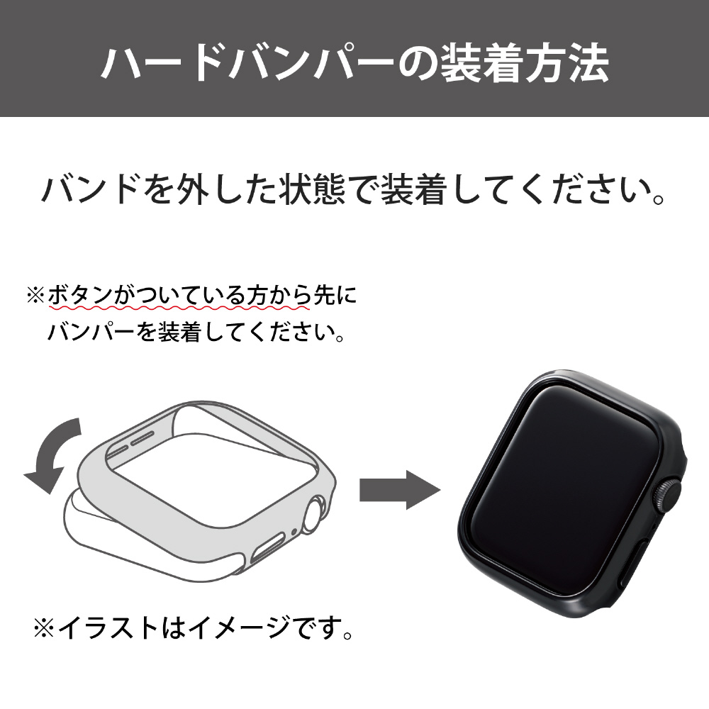 アップルウォッチ カバー ケース Apple Watch Se 第2世代 第1世代 Series 6 5 4 44mm バンパー ハード 側面保護 耐衝撃 傷防止 ブラック ブラック Aw mbppbk の通販はソフマップ Sofmap