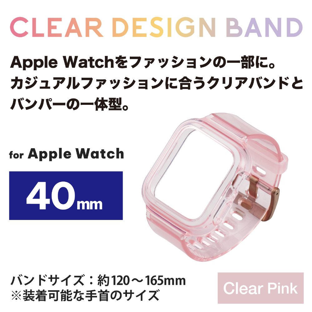 アップルウォッチ バンド 一体型 カバー ケース Apple Watch SE ( 第2