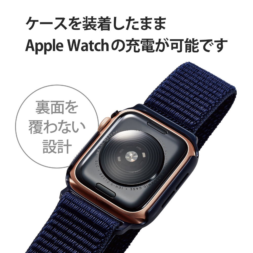 アップルウォッチ バンド 一体型 カバー ケース Apple Watch SE ( 第2世代 / 第1世代 ) / Series 6 / 5 / 4  [ 40mm ] フルカバー ハイブリッド 強化ガラス ファブリックベルト 全面保護 液晶 側面 ネイビー｜の通販はソフマップ[sofmap]