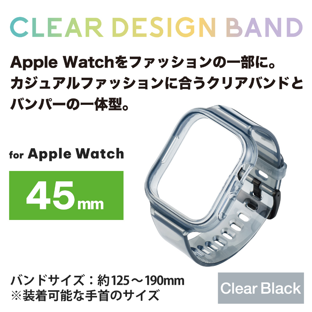 アップルウォッチ バンド 一体型 カバー ケース Apple Watch Series 8