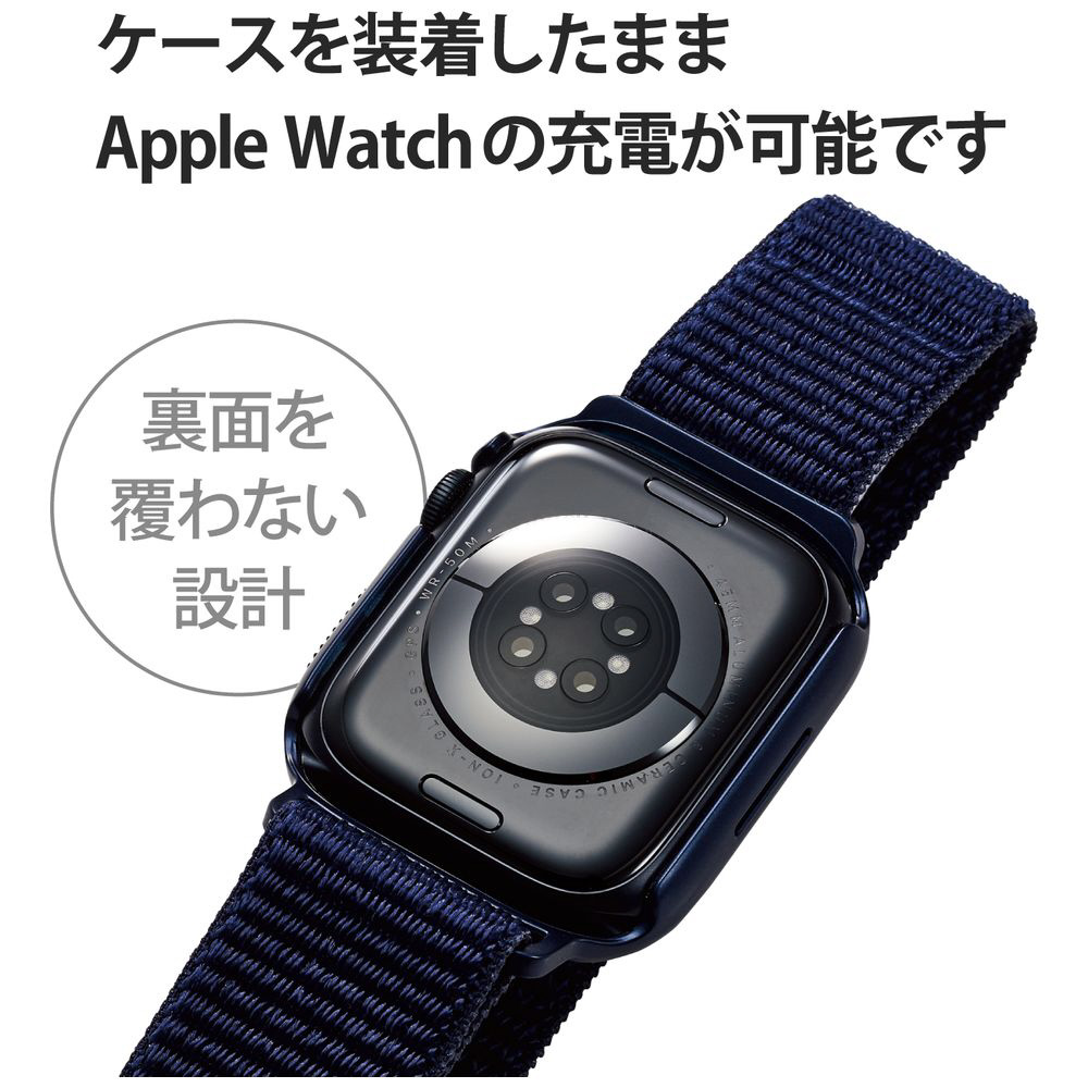 アップルウォッチ バンド 一体型 カバー ケース Apple Watch Series 45mm フルカバー ハイブリッド  強化ガラス ファブリックベルト 全面保護 液晶 側面 ケース液晶部高透明 ネイビー｜のはソフマップ[sofmap]