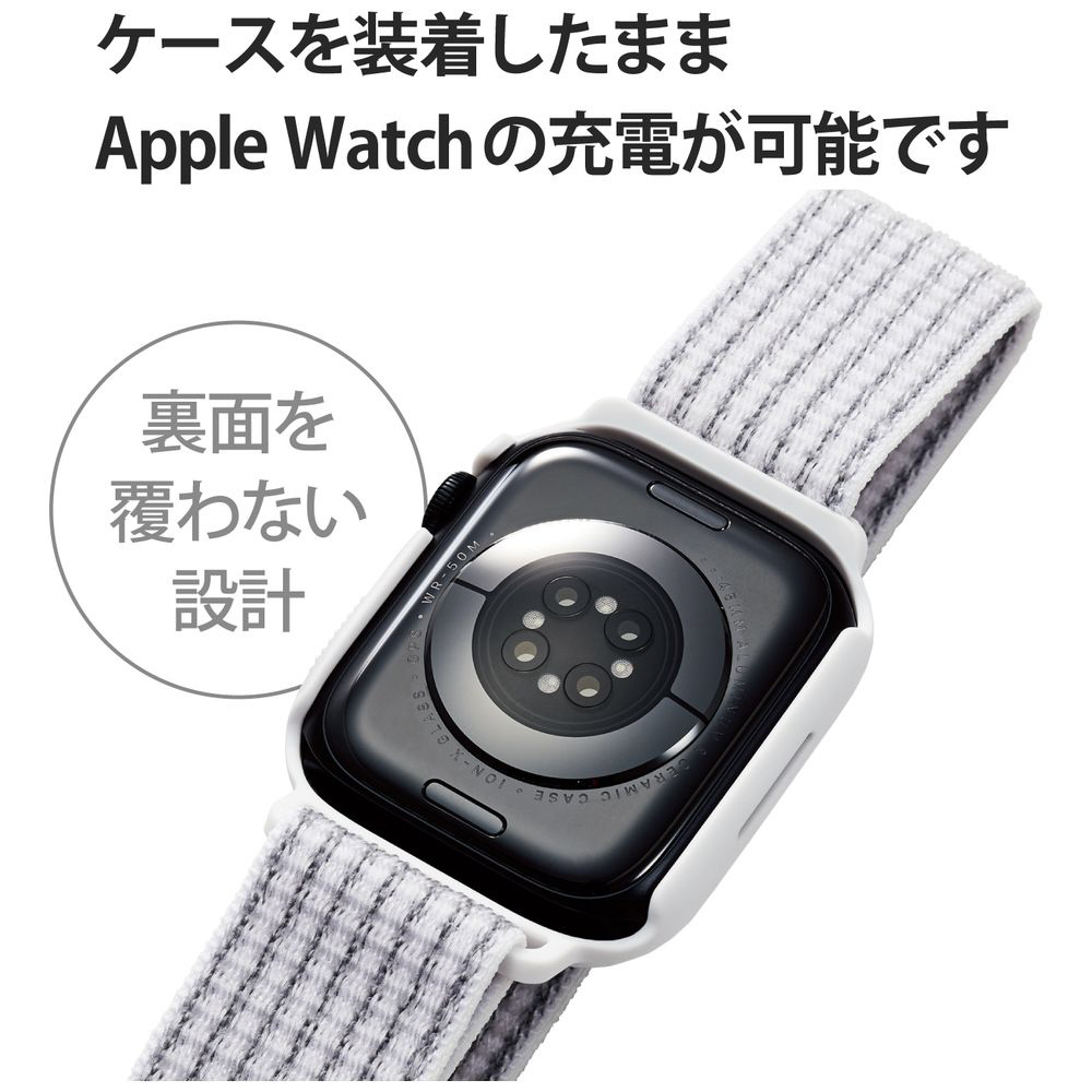 アップルウォッチ バンド 一体型 カバー ケース Apple Watch Series 45mm フルカバー ハイブリッド  強化ガラス ファブリックベルト 全面保護 液晶 側面 ケース液晶部高透明 ホワイト｜の通販はソフマップ[sofmap]