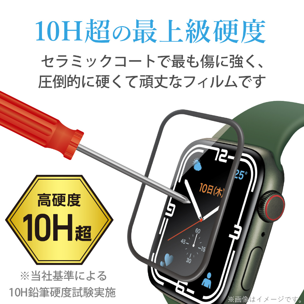 アップルウォッチ ガラス 保護フィルム Apple Watch Series 8 / 7