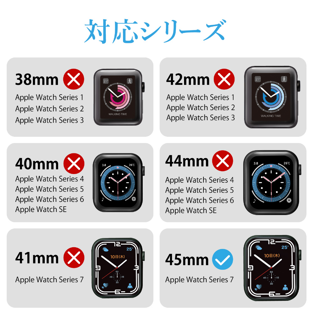 Apple Watch Series 8ケース（Series 8 7対応） - スマホアクセサリー