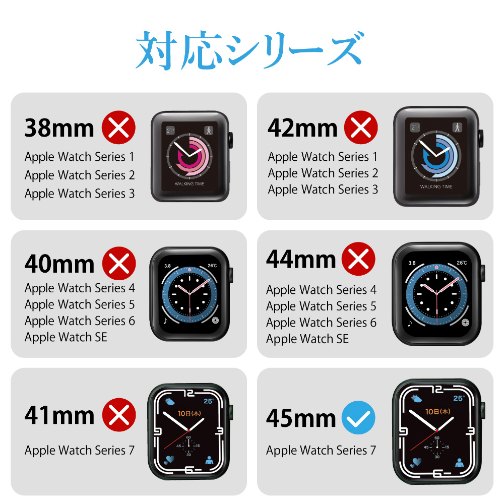 アップルウォッチ ガラス 保護フィルム Apple Watch Series 45mm 液晶全面保護 硬度10H 高透明  0.33mm エッジ強化 耐衝撃 指紋防止 飛散防止 エアーレス ブラック AW-21AFLGHR｜の通販はソフマップ[sofmap]