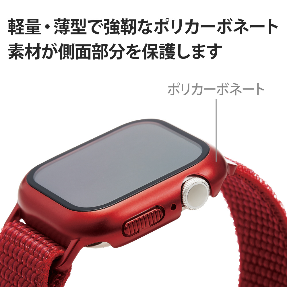 アップルウォッチ バンド 一体型 カバー ケース Apple Watch Series 8