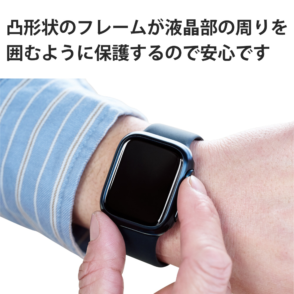 Apple Watch  ケース バンパー 41mm [8 対応]