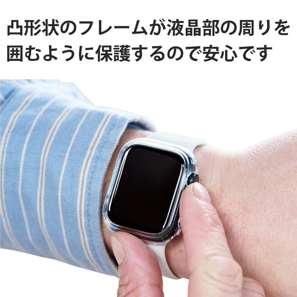 アップルウォッチ カバー ケース Apple Watch Series 8 / 7 [ 41mm