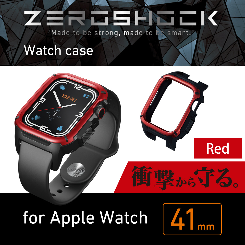 アップルウォッチ カバー ケース Apple Watch Series 8 / 7 [ 41mm ] バンパー ハイブリッド 側面保護 耐衝撃  2重構造 傷防止 ZEROSHOCK レッド｜の通販はソフマップ[sofmap]