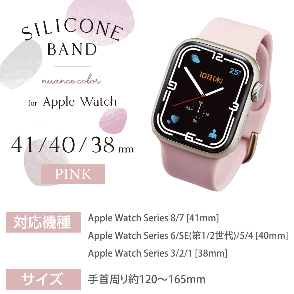 アップルウォッチ バンド ベルト Apple Watch SE ( 第2世代 / 第1世代