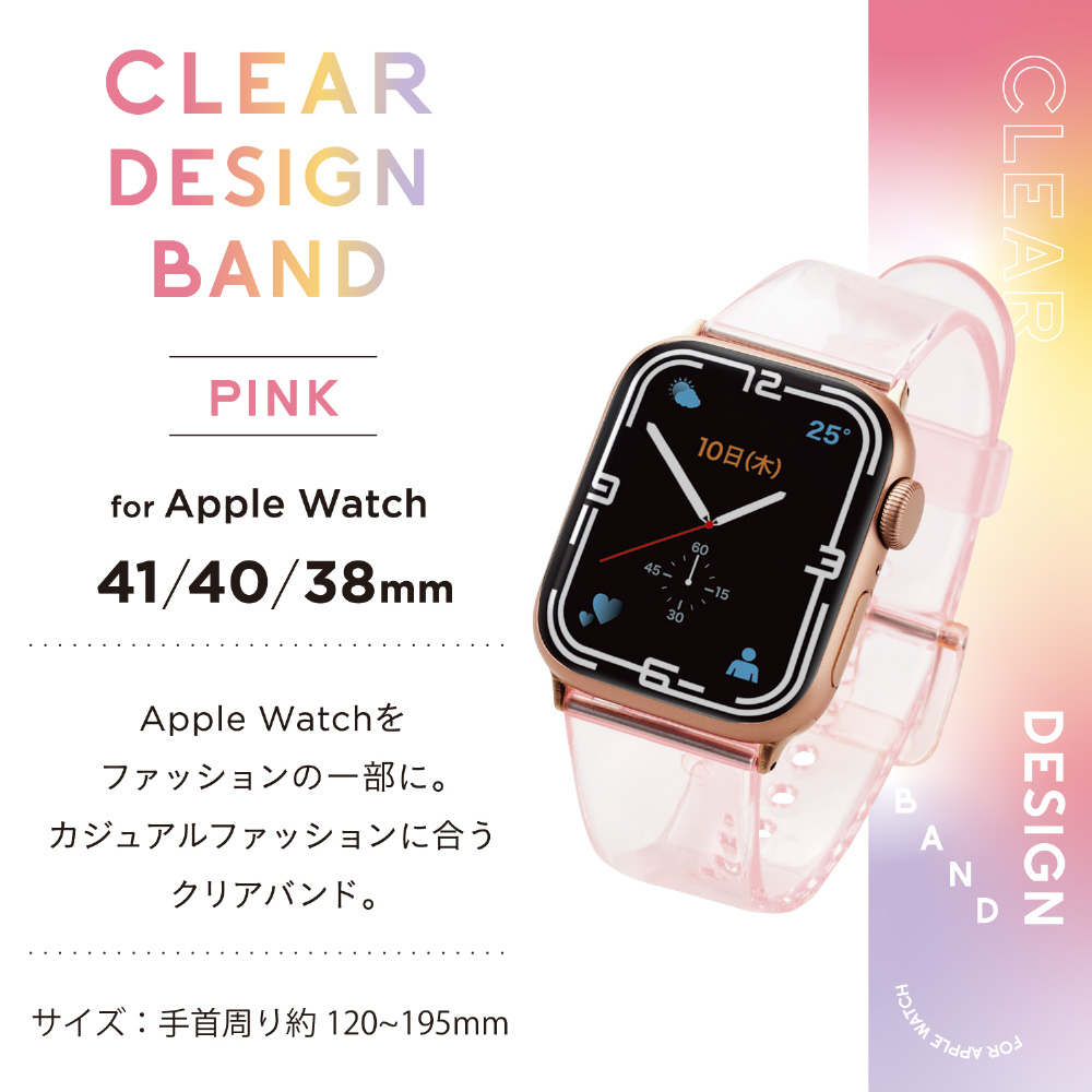 8スマートガイド／リンクアップ　ゼロからはじめるApple　Watch　Series　価格比較