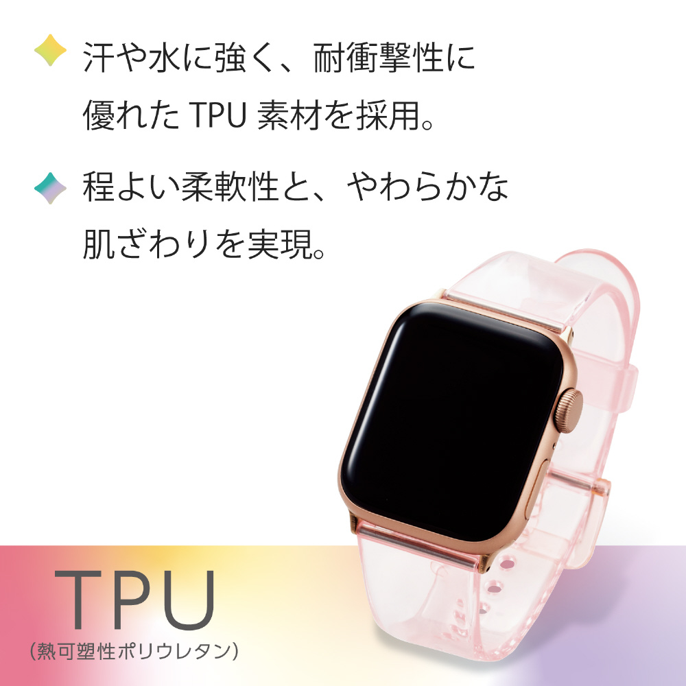 アップルウォッチ バンド ベルト Apple Watch SE ( 第2世代 / 第1世代