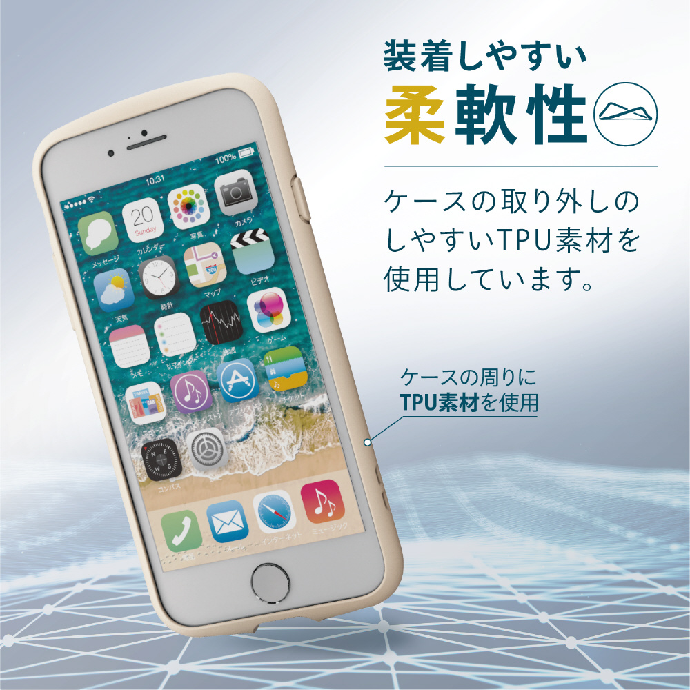 iPhoneSE（第3・2世代）/8/7 用 ケース カバー ハイブリッド TOUGH