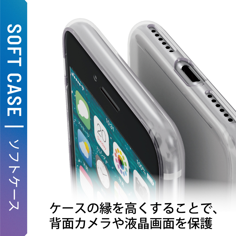 iPhoneSE（第3・2世代）/8/7 用 ケース カバー ソフト フォルティモ