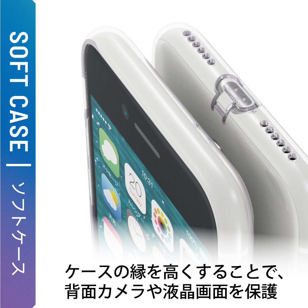 iPhoneSE（第3・2世代）/8/7 用 ケース カバー ソフト 0.7mm 薄型