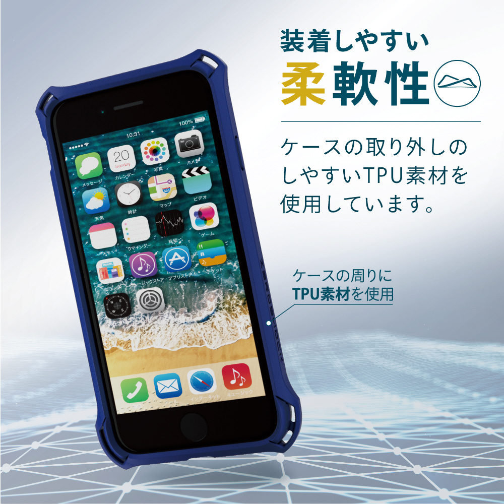iPhoneSE（第3・2世代）/8/7 用 ケース カバー ハイブリッド ZEROSHOCK