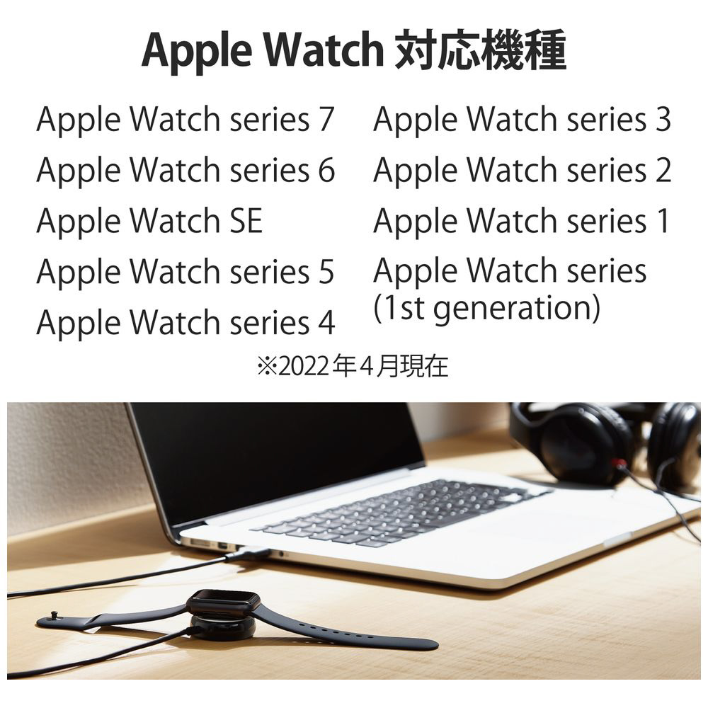 Apple Watch 磁気充電ケーブル 高耐久 USB-A 2．0m ブラック MPA-AWAS20BK｜の通販はソフマップ[sofmap]
