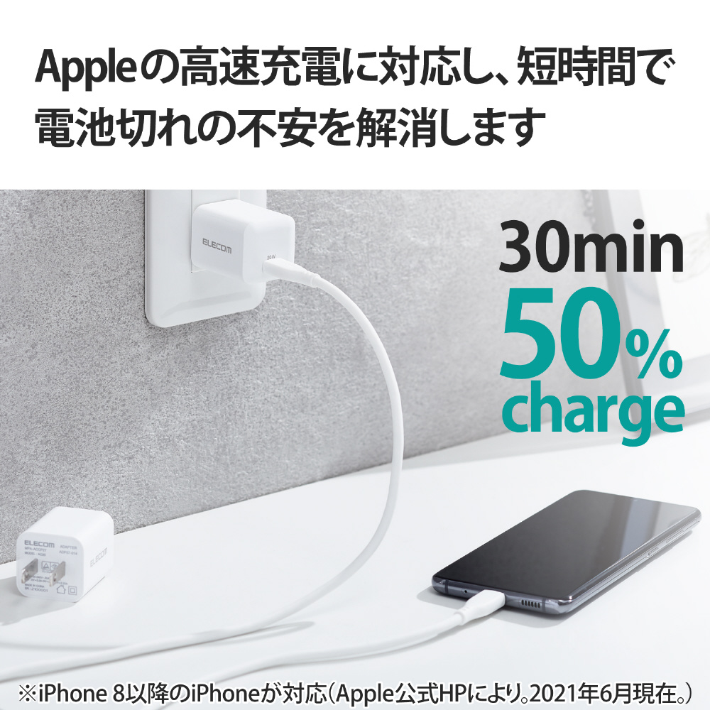 USB Type-C 充電器 PD対応 20W タイプC ×1 2個セット 【 iPhone 他 ...