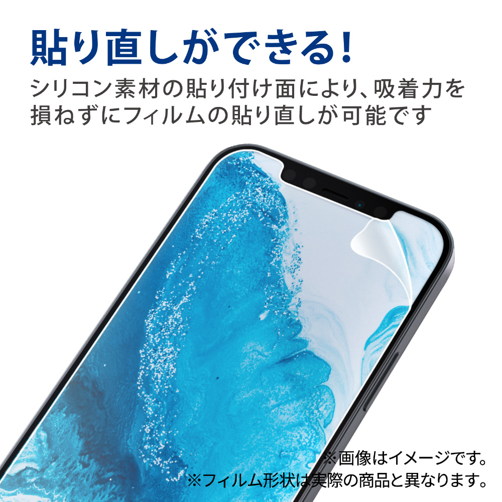 Galaxy A53 5G ( SC-53C / SCG15 ) ガラスフィルム 硬度10H ブルーライトカット 高透明 指紋防止 エアーレス  PM-G224FLGGBL｜の通販はソフマップ[sofmap]