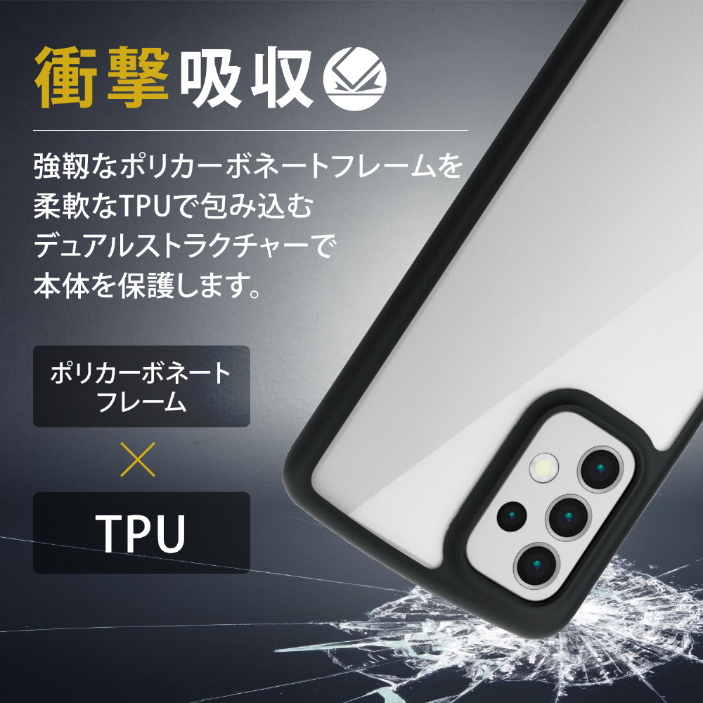 Galaxy A53 5G （ SC-53C / SCG15 ） ケース カバー ハイブリッド TPU