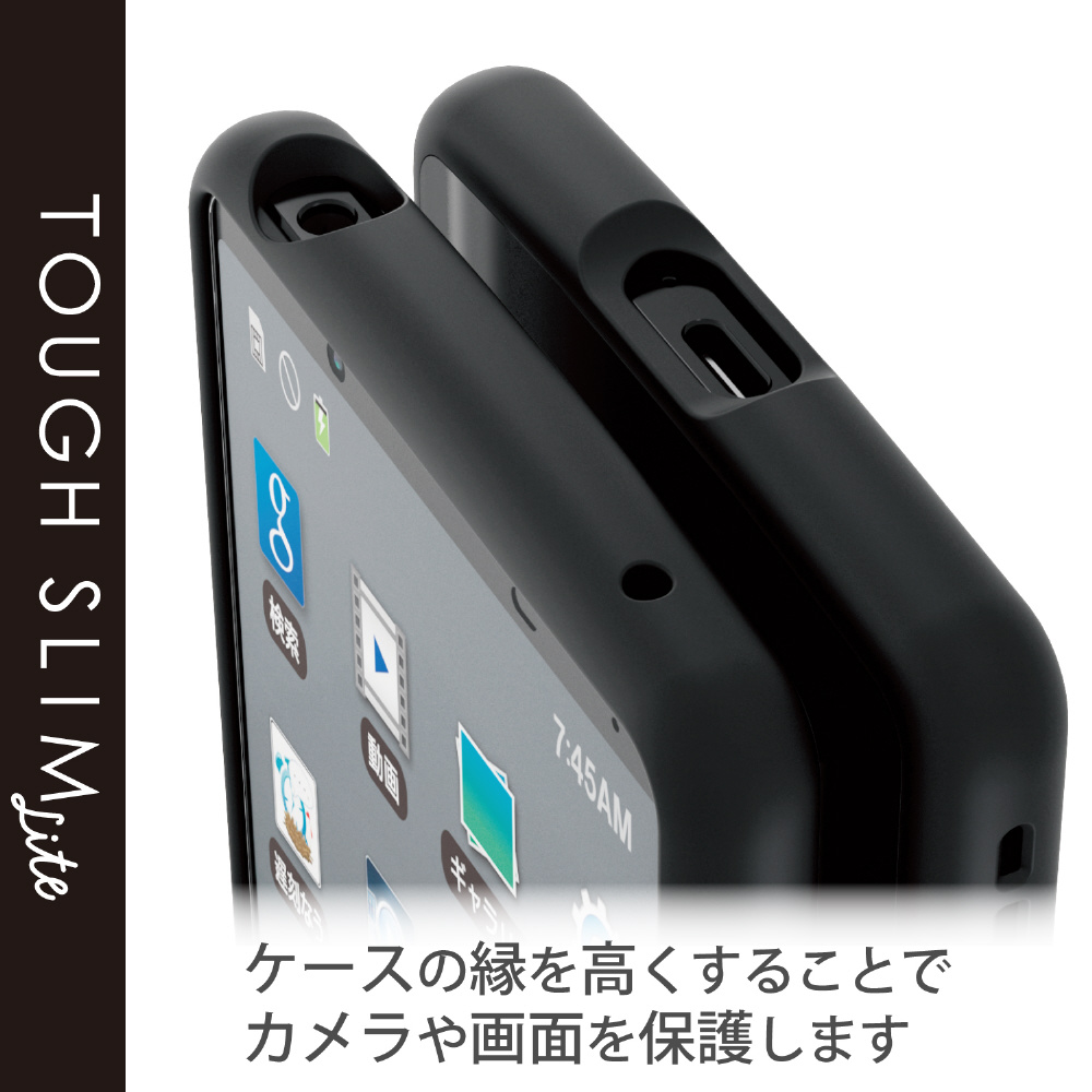 Xperia 1 IV(SO-51C/SOG06)/ハイブリッドケース/TOUGH SLIM LITE
