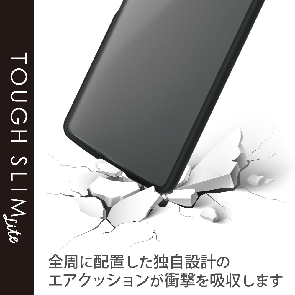 Xperia 1 IV(SO-51C/SOG06)/ハイブリッドケース/TOUGH SLIM LITE