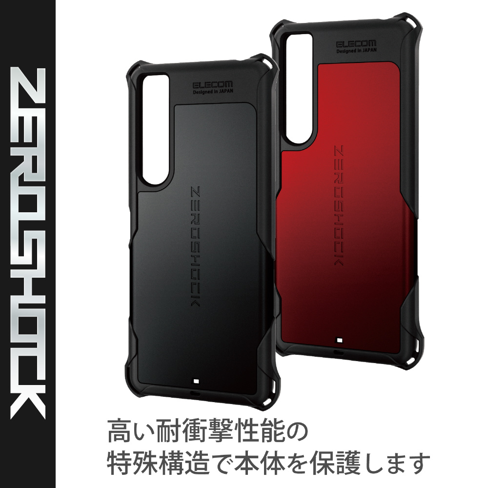 Xperia 1 IV(SO-51C/SOG06)/ハイブリッドケース/ZEROSHOCK/ブラック PM