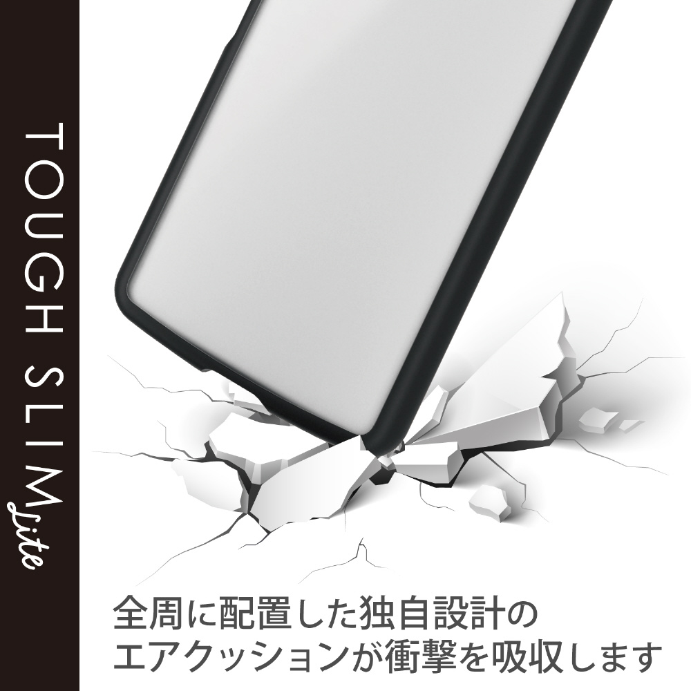 スマートフォン/携帯電話 スマートフォン本体 Xperia Ace III(SO-53C/SOG08)/ハイブリッドケース/TOUGH SLIM LITE 