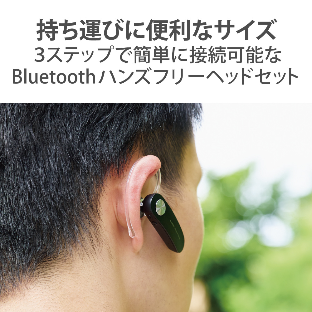 ヘッドセット ブラック LBT-HS11BK ［ワイヤレス（Bluetooth） /片耳 /イヤフックタイプ］｜の通販はソフマップ[sofmap]