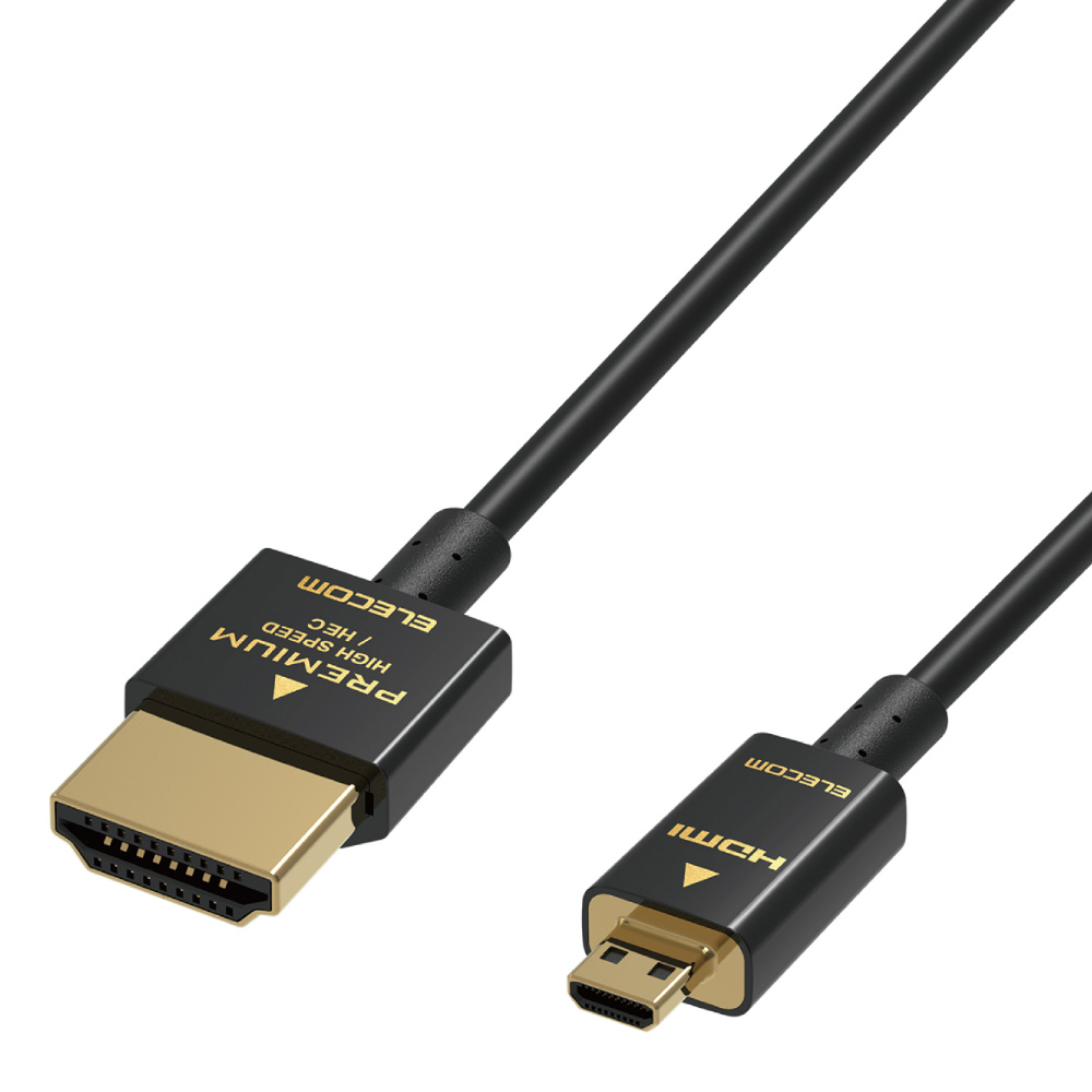micro HDMIケーブル Premium HDMI 1.5m 4K 60P 金メッキ 【 TV プロジェクター 等対応】 (タイプA・19ピン  マイクロ タイプD・19ピン) イーサネット対応 スーパースリム RoHS指令準拠 HEC ARC対応 ブラック｜の通販はソフマップ[sofmap]