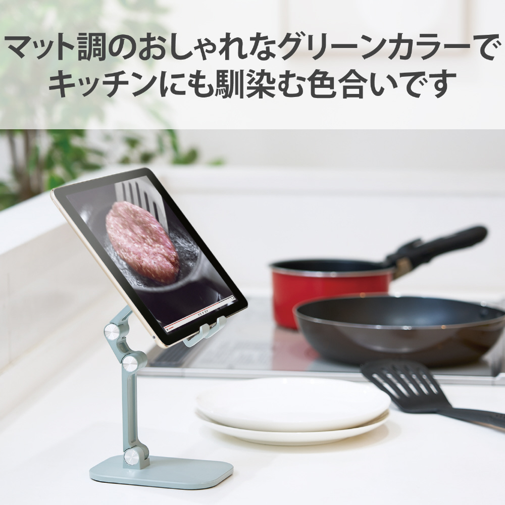 タブレットPC / スマホスタンド [4.7～13インチ] 折りたたみ