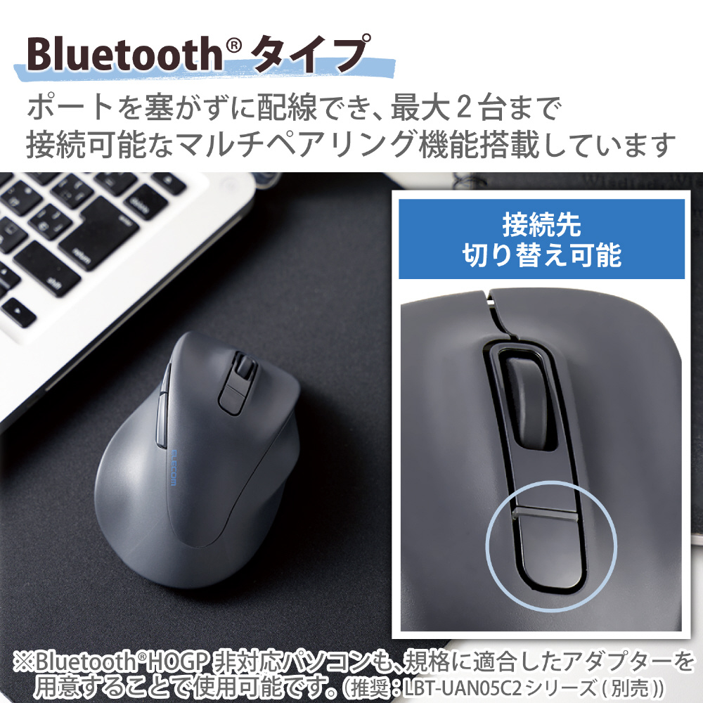 マウス EX-G Mサイズ 抗菌(Chrome/Android/iPadOS/iOS/Mac/Windows11対応) ブラック  M-XGM30BBSKBK ［BlueLED /無線(ワイヤレス) /5ボタン /Bluetooth］｜の通販はソフマップ[sofmap]